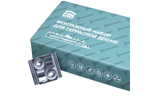 Набор монтажный CM Decking НС (45 рядных клипс из нержавеющей стали)